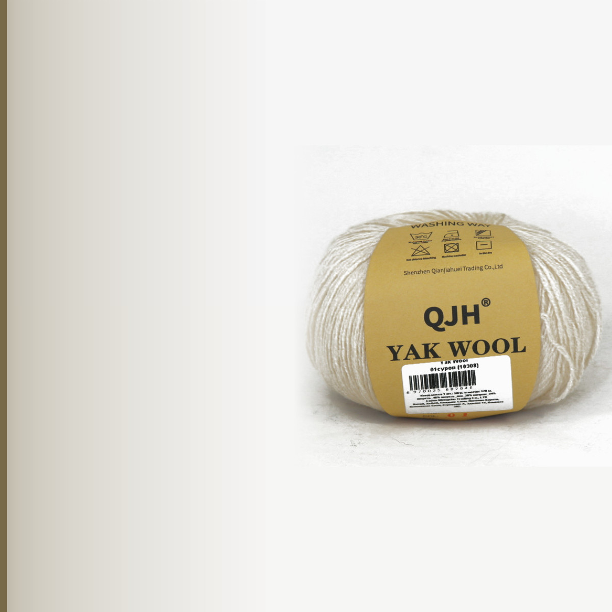Yak Wool, суровый