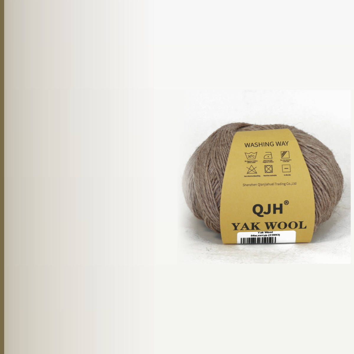 Yak Wool, натуральный меланж