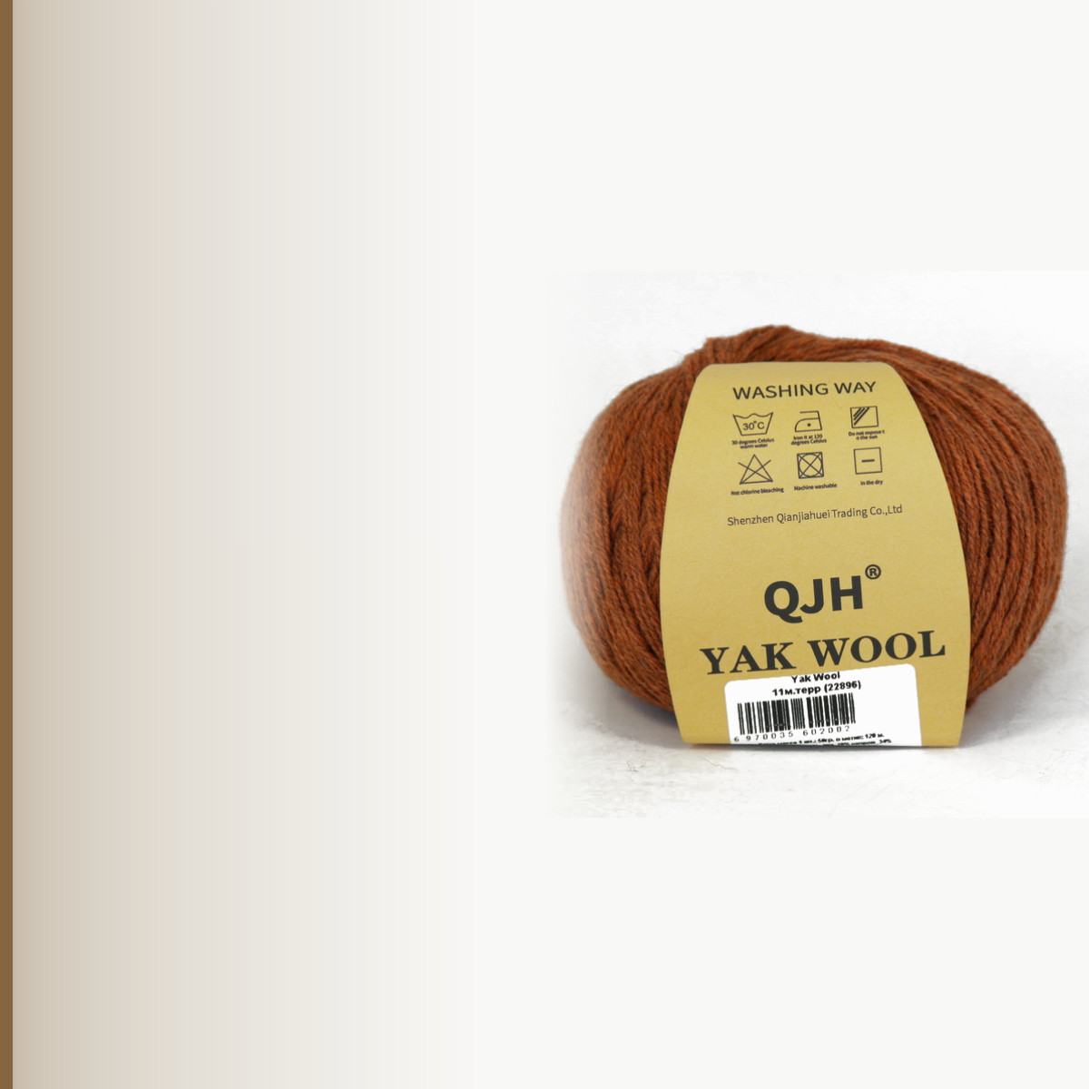 Yak Wool, терракот меланж