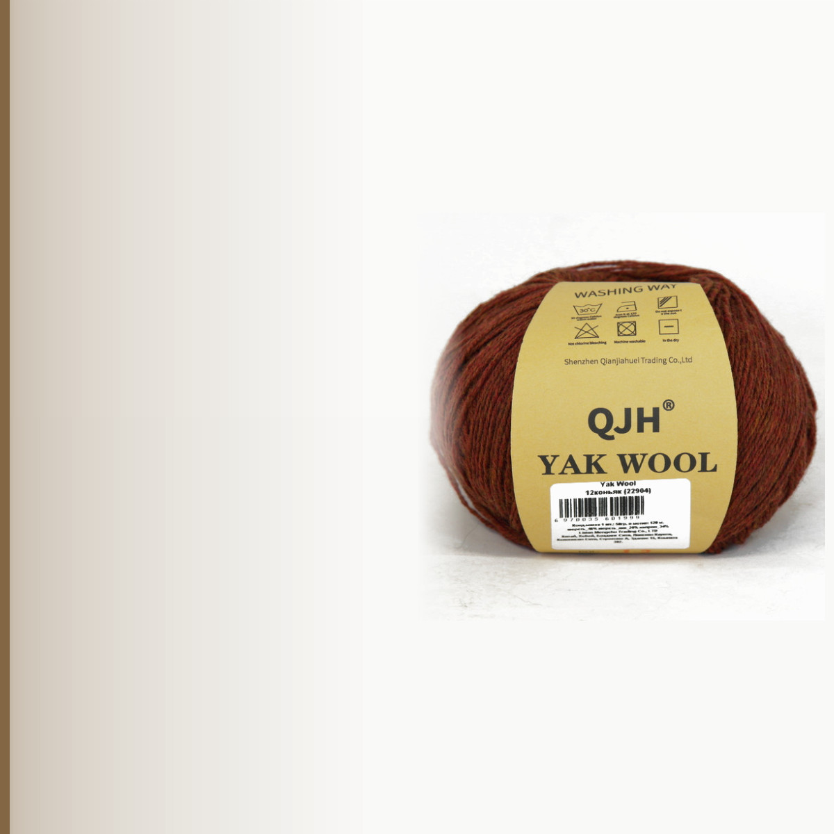 Yak Wool, коньяк