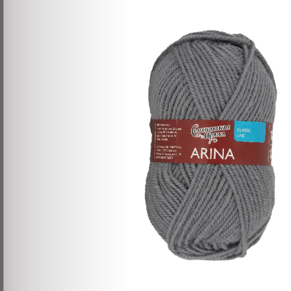 Arina (Арина), стальной