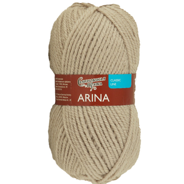 Arina (Арина), фрез