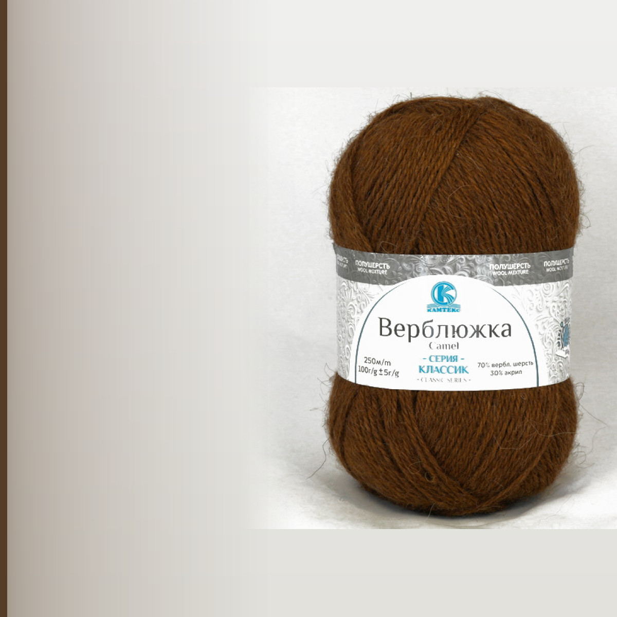 Верблюжка, медный