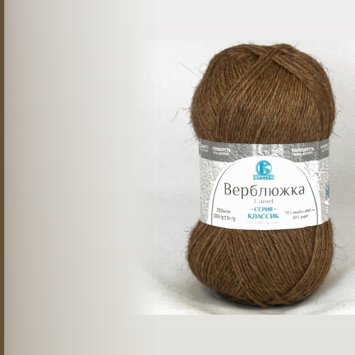 Верблюжка, какао