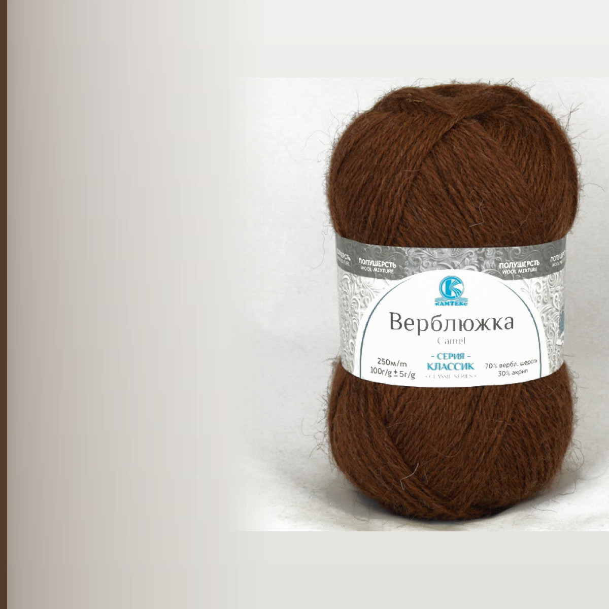 Верблюжка, грильяж