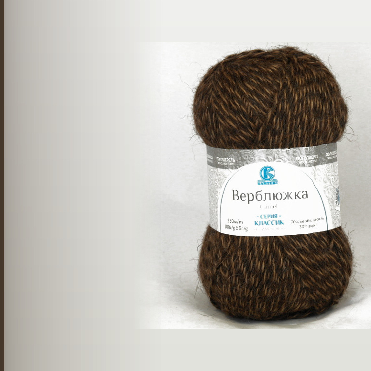 Верблюжка, меланж 2