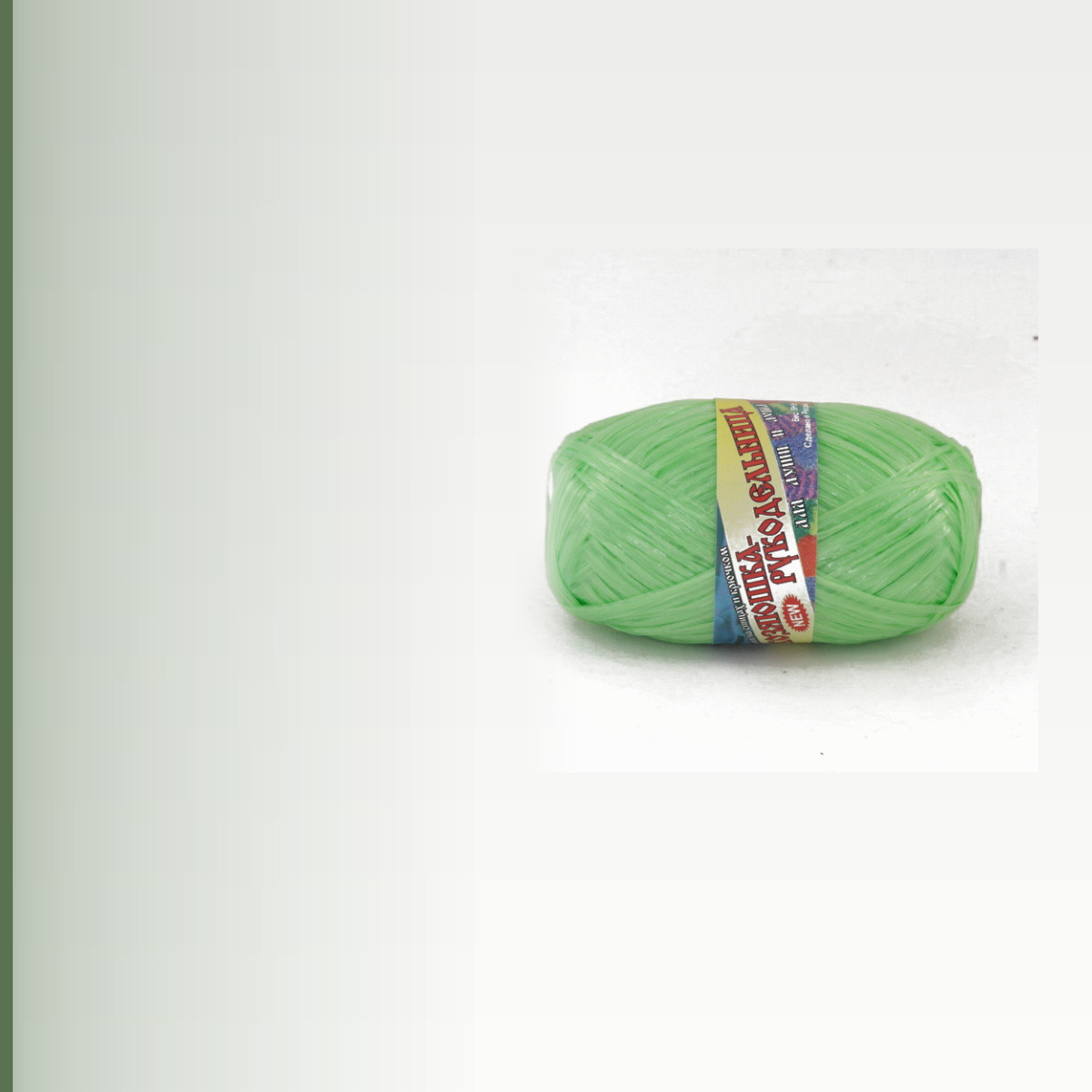 Для души и душа, зелёный
