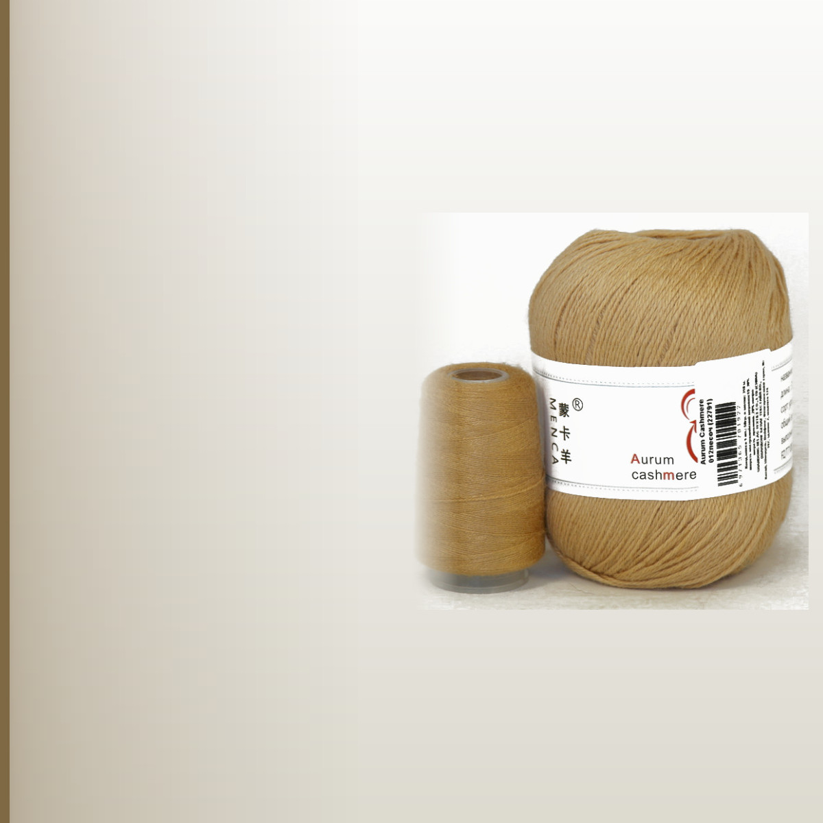Aurum Cashmere, песочный