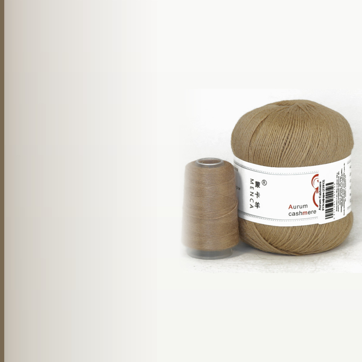 Aurum Cashmere, сафари