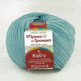 голубой