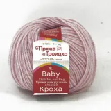 пыльно-розовый