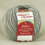 мышиный