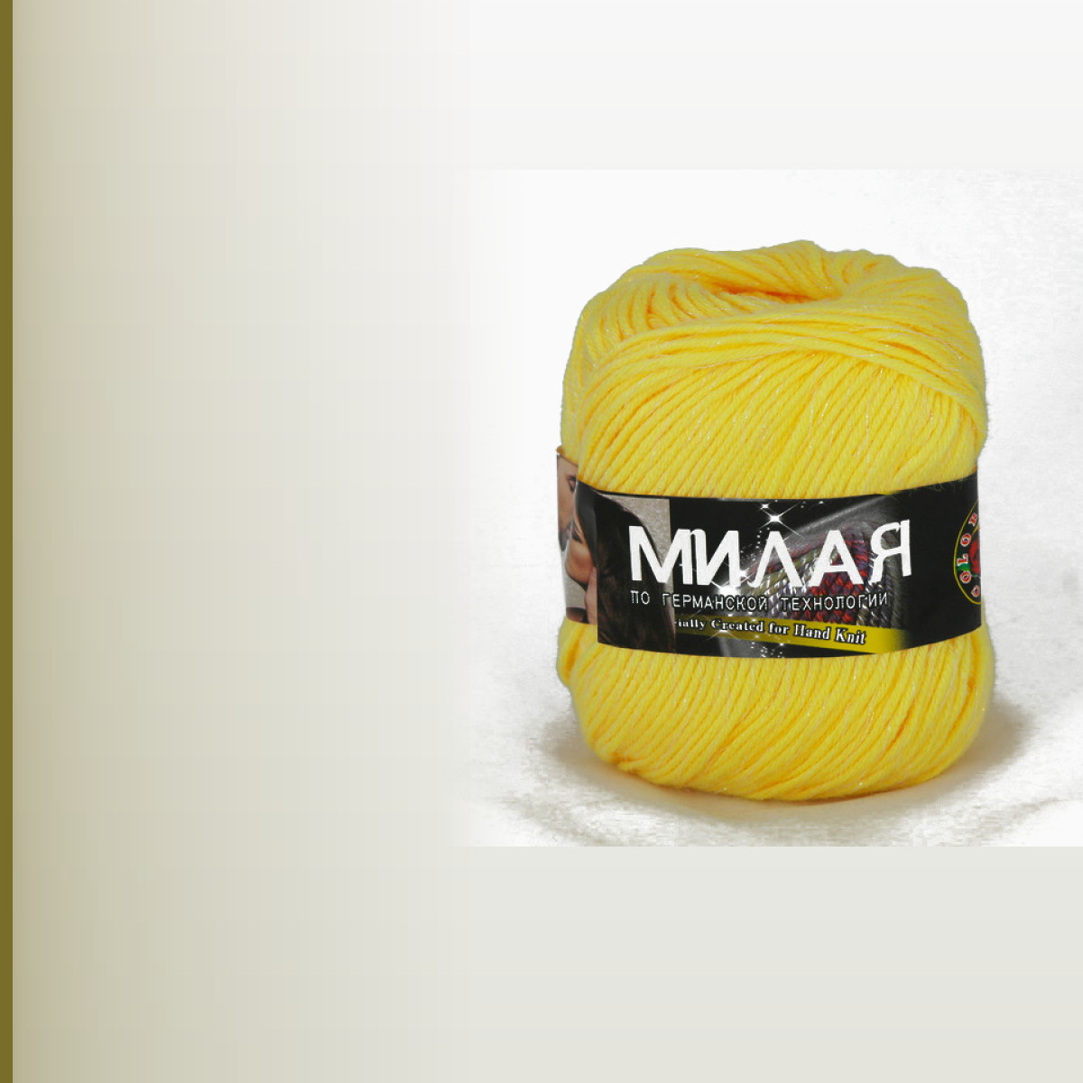 Милая, жёлтый