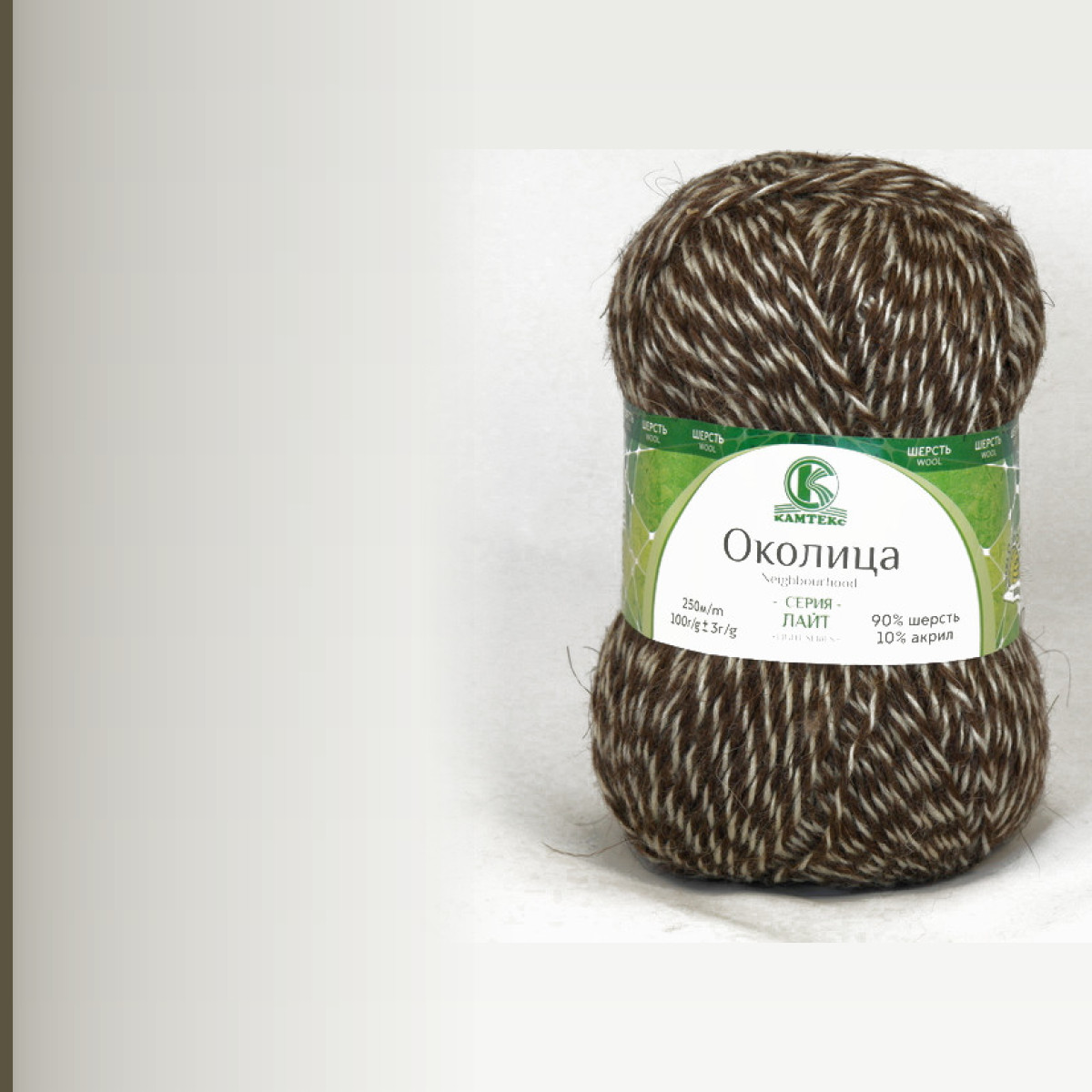 Околица, меланж 2