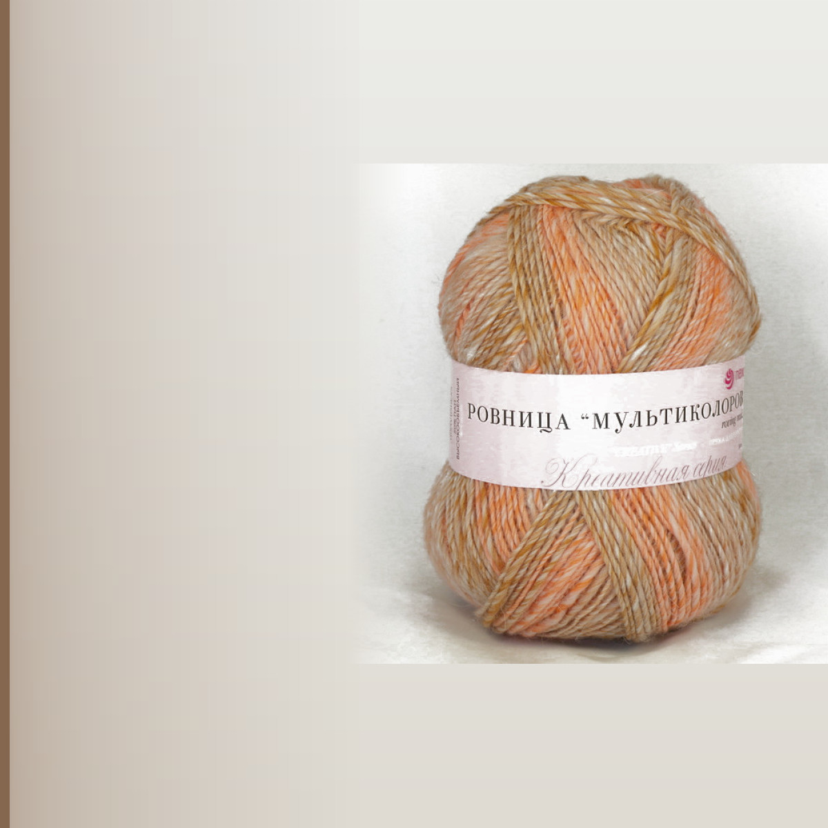 Ровница *Мультиколоровая*200, календула