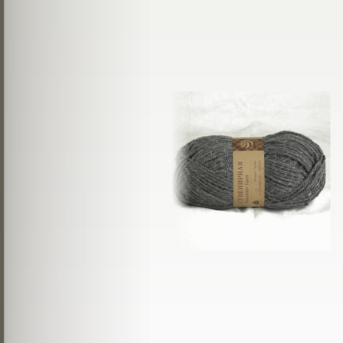 Сувенирная200, тёмно-серый меланж