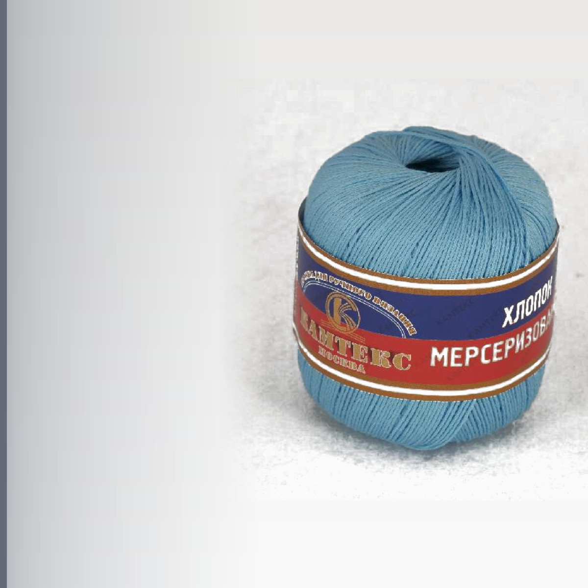 Хлопок мерсеризованный, голубой