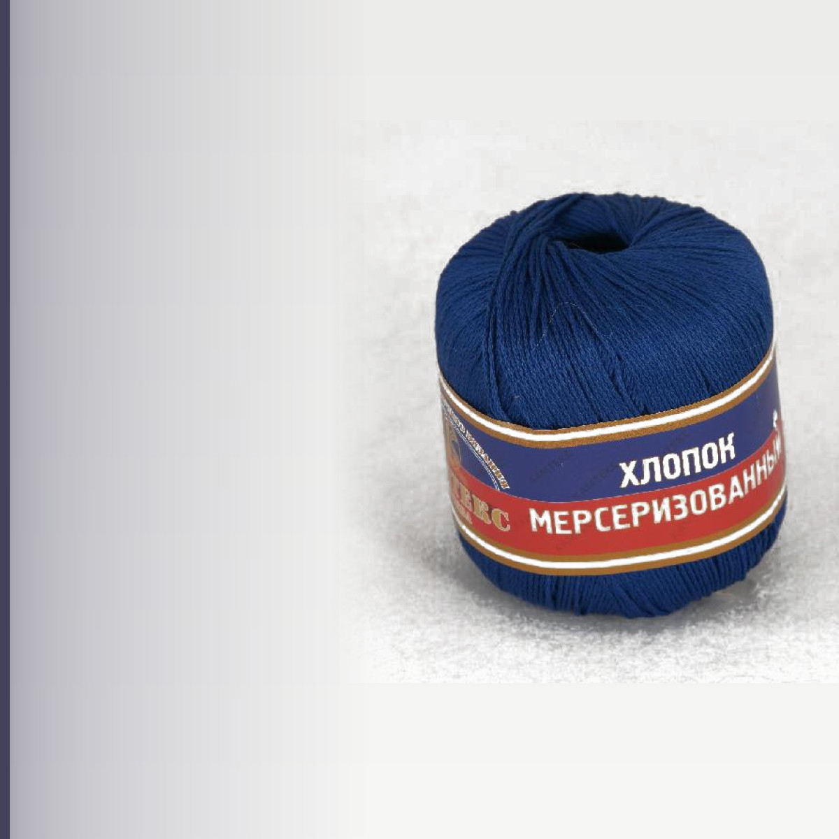 Хлопок мерсеризованный, василёк