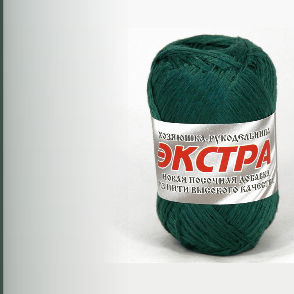 Экстра, изумрудный