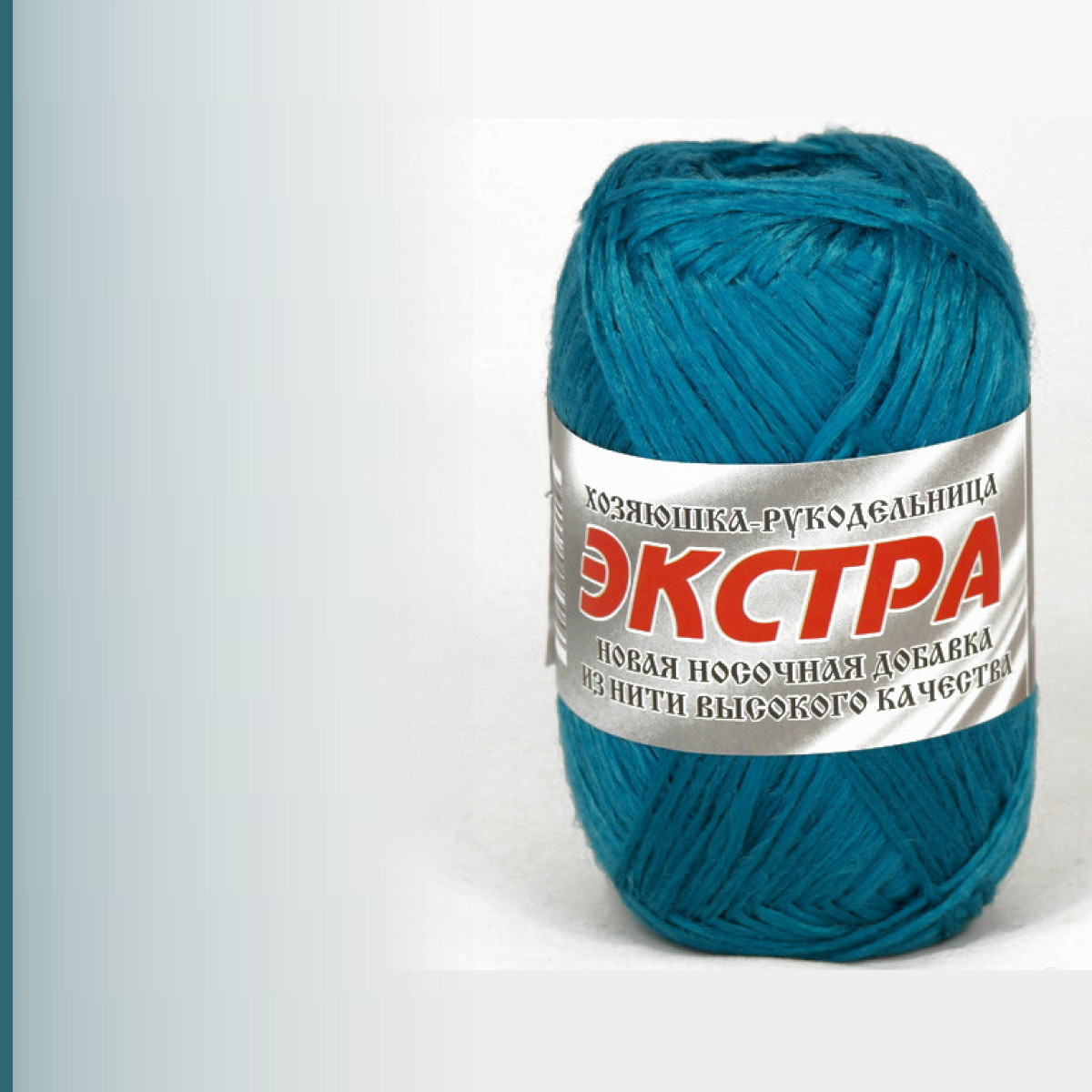 Экстра, морская волна