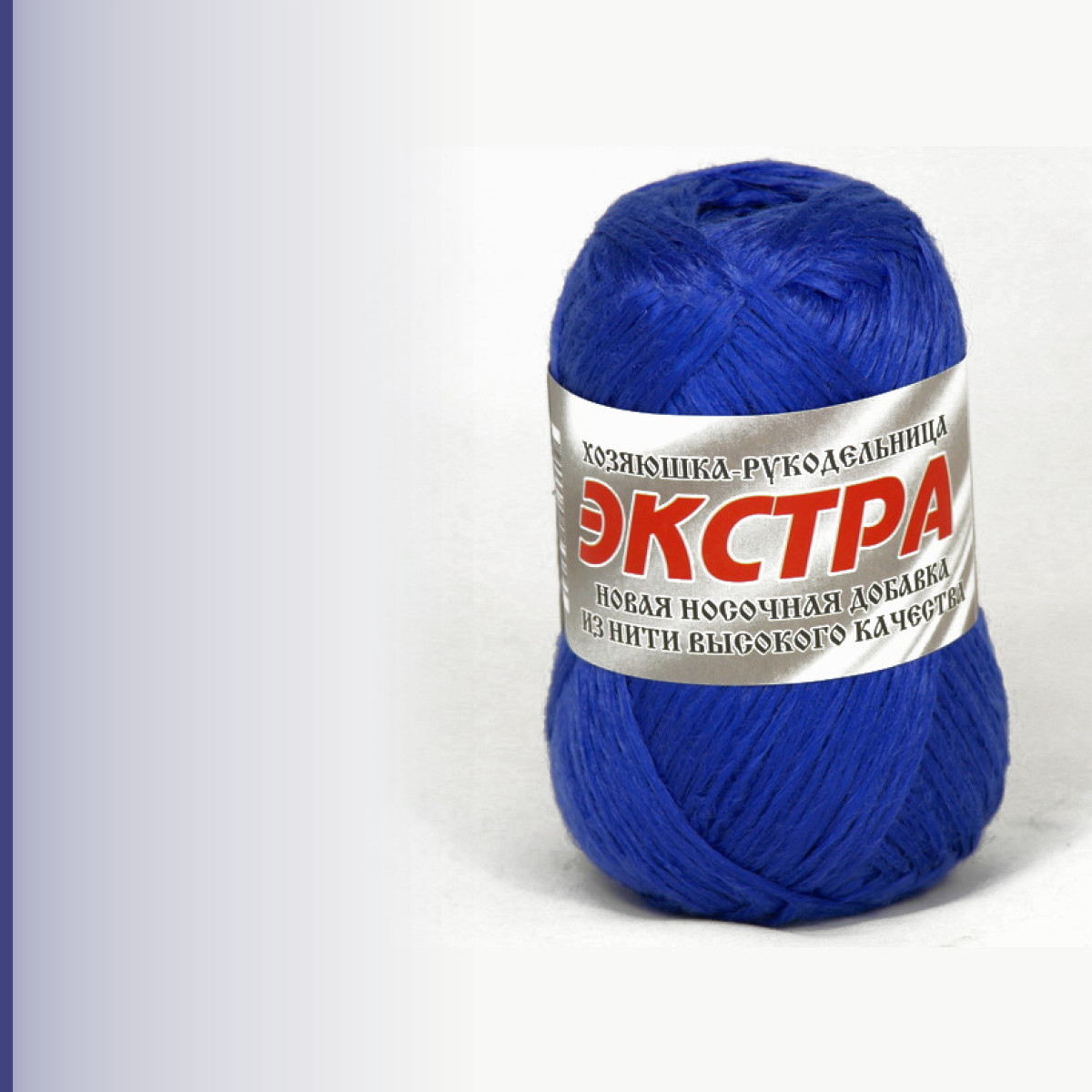 Экстра, чернила
