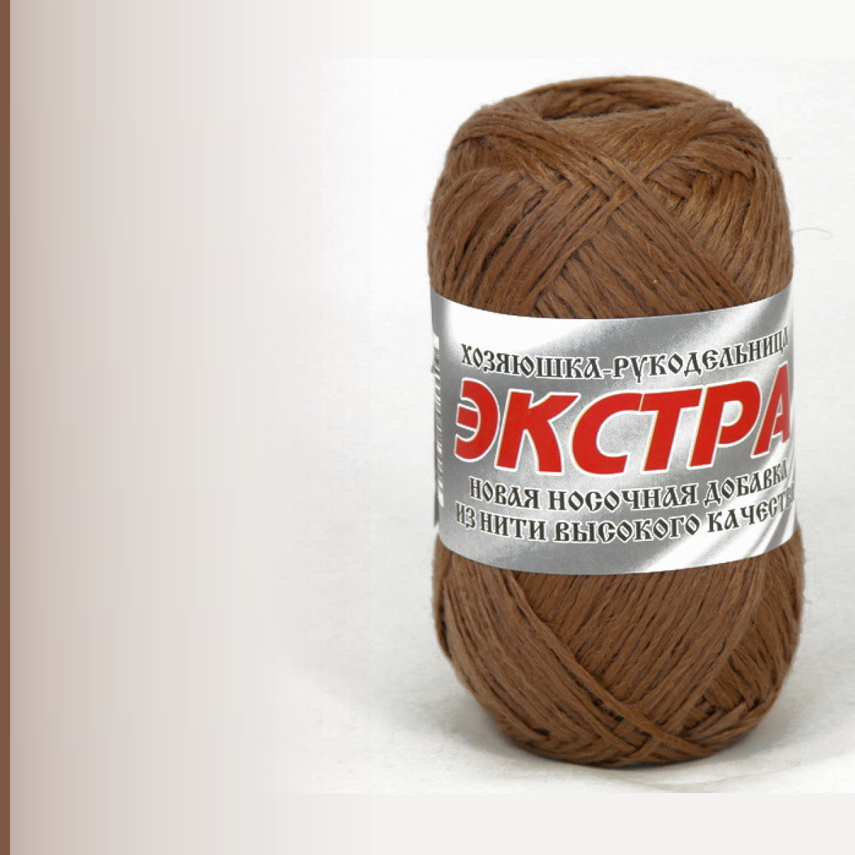 Экстра, коричневый