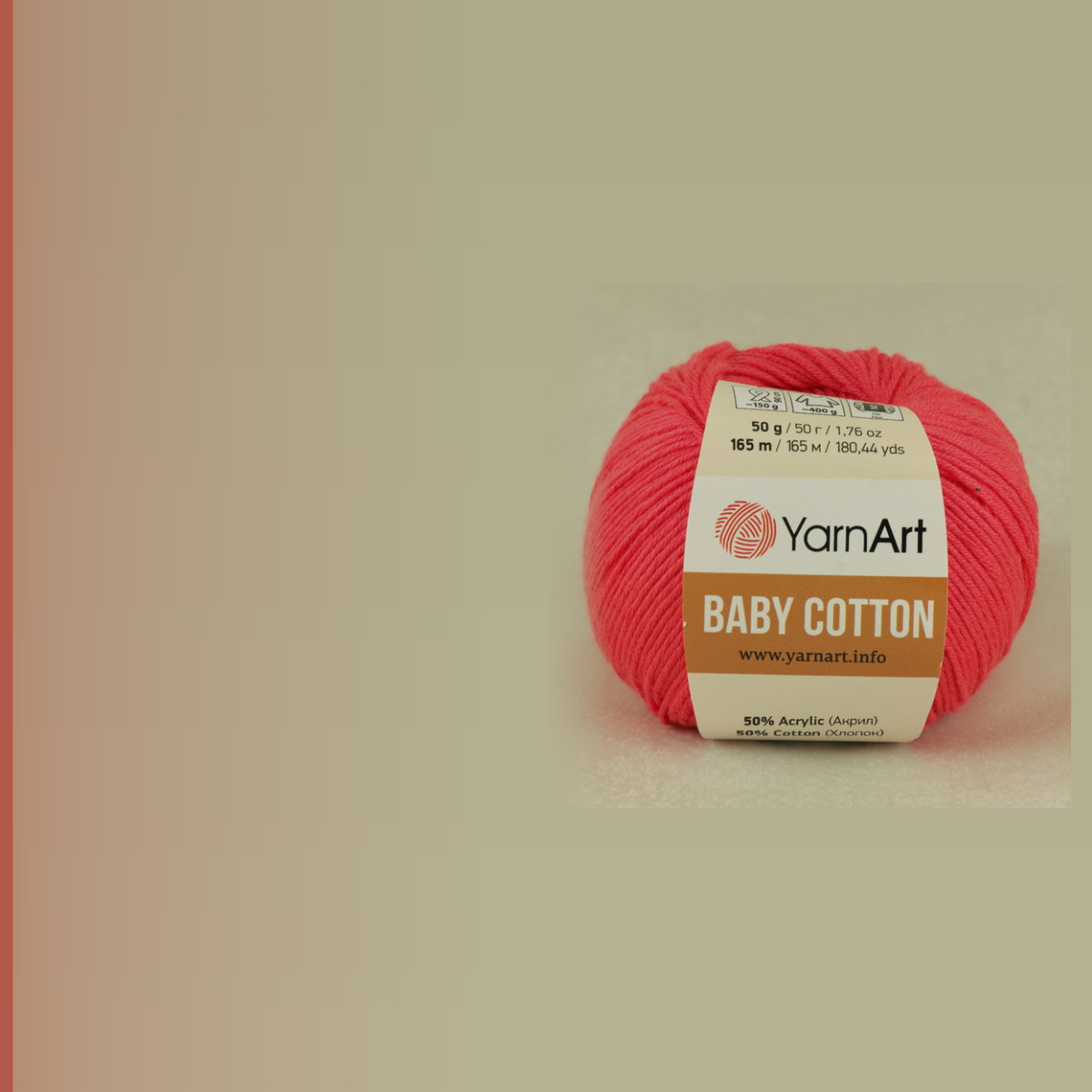 Baby cotton, светлая малина