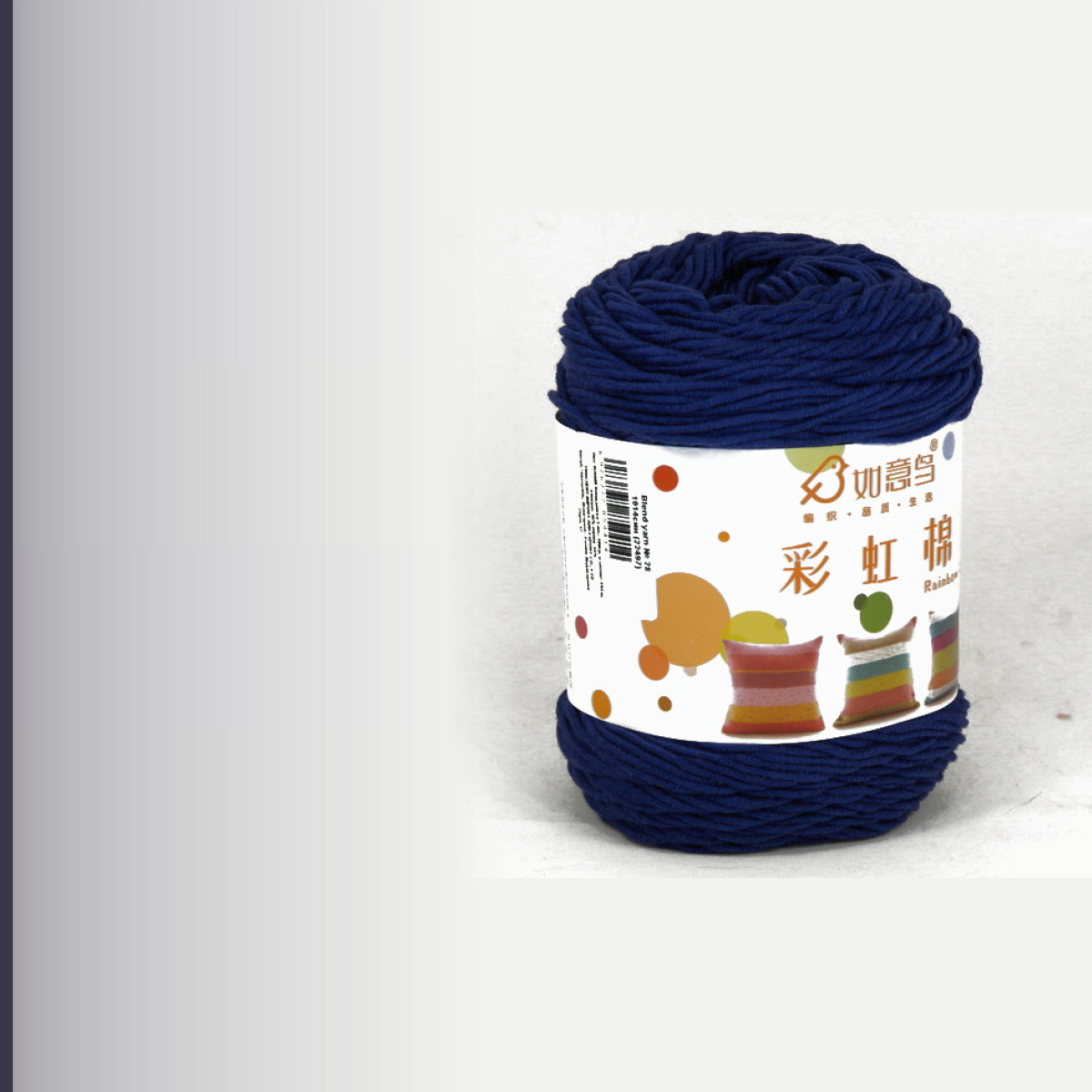 Blend yarn № 28, синий