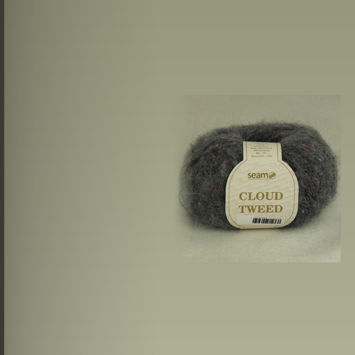 Cloud Tweed, меланж 45823