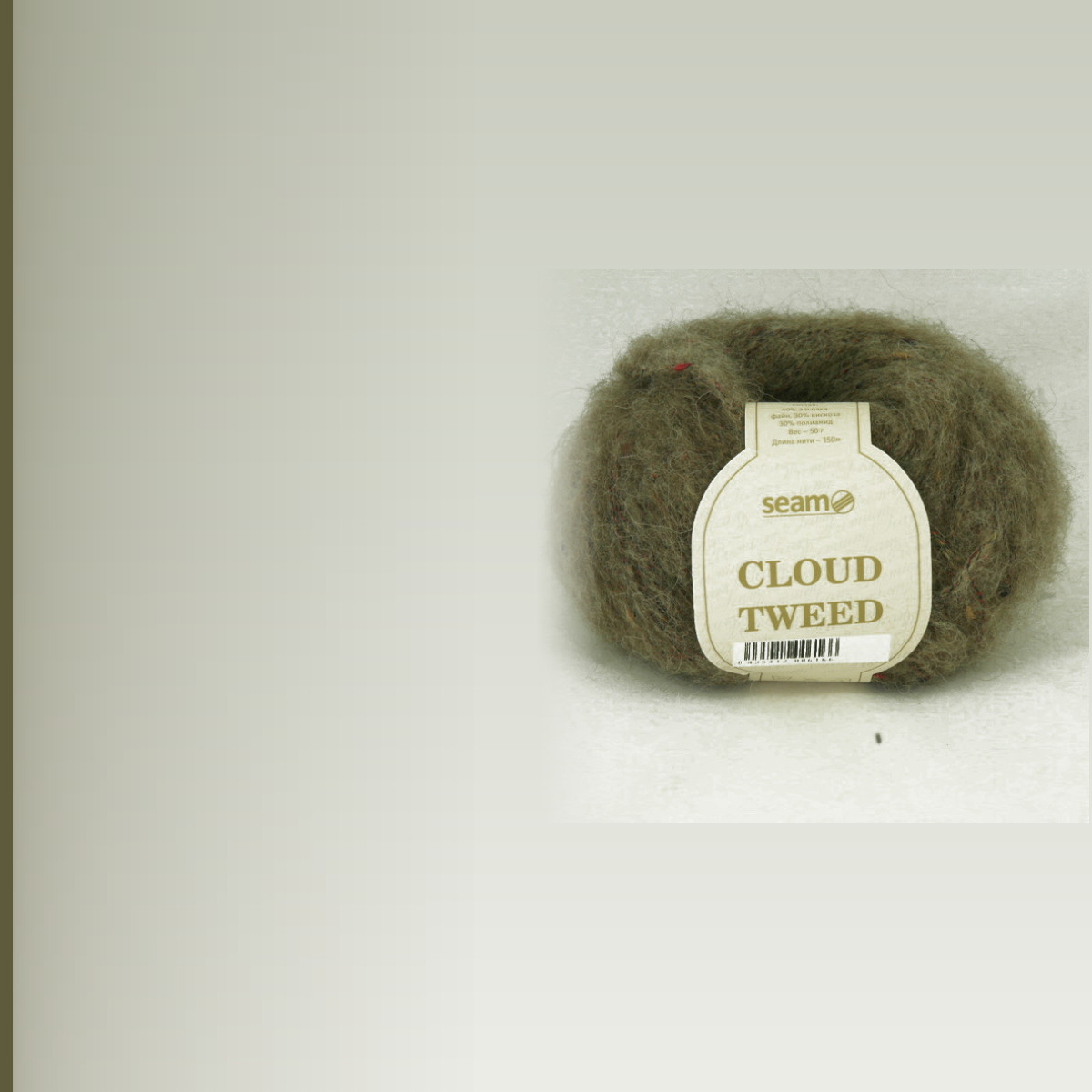 Cloud Tweed, меланж 52457