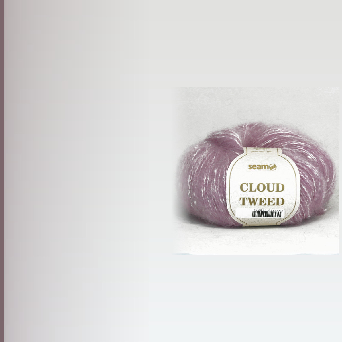 Cloud Tweed, меланж 57550