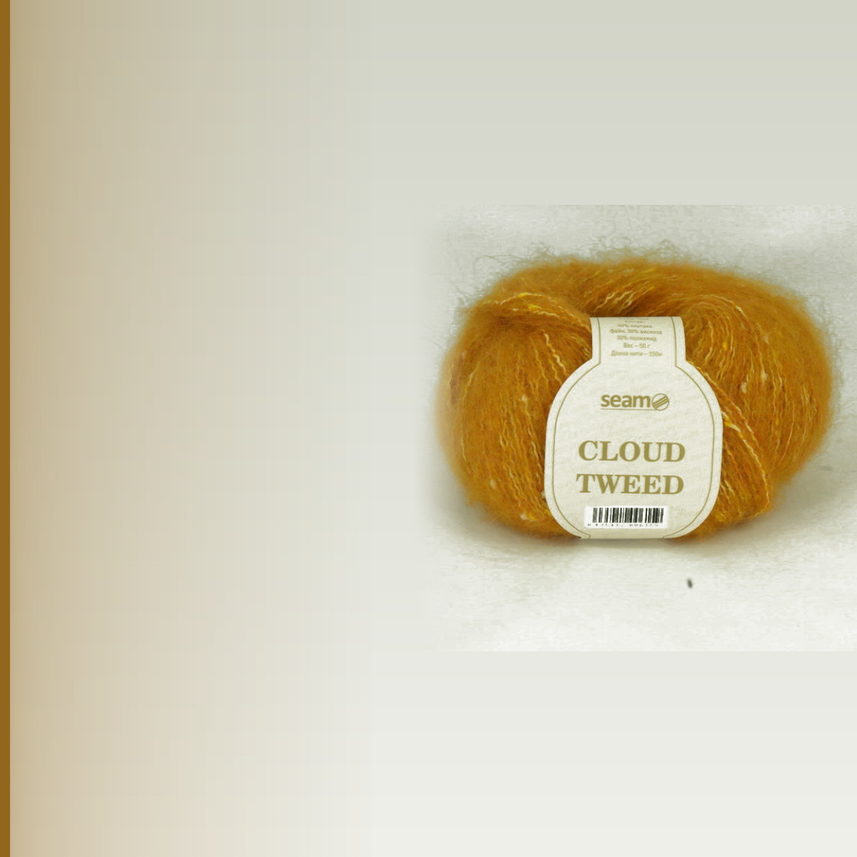 Cloud Tweed, меланж 59296