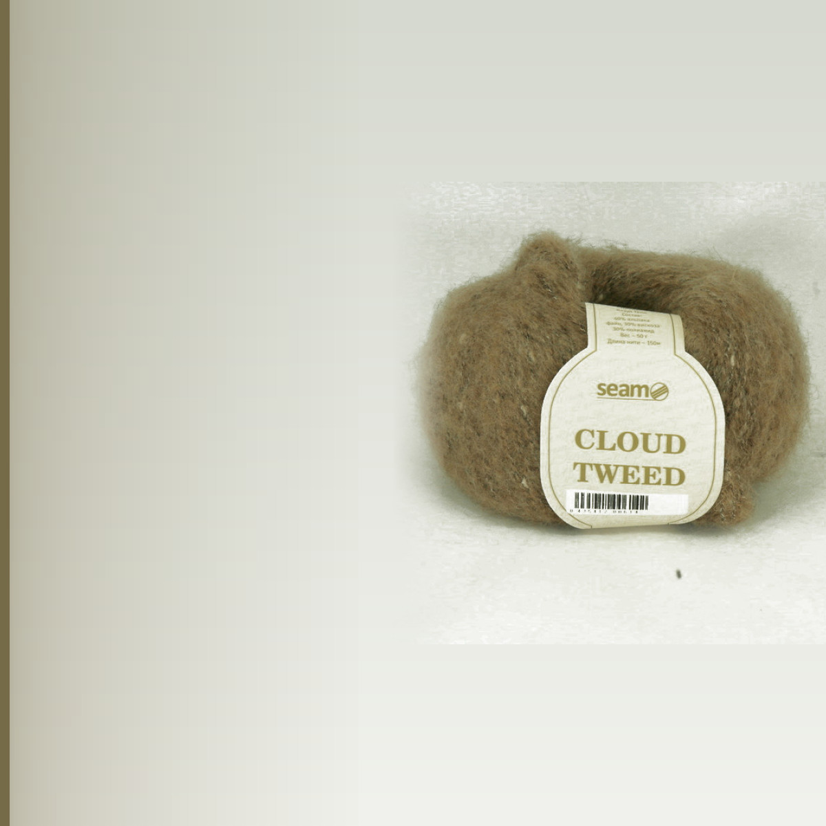 Cloud Tweed, меланж 61490