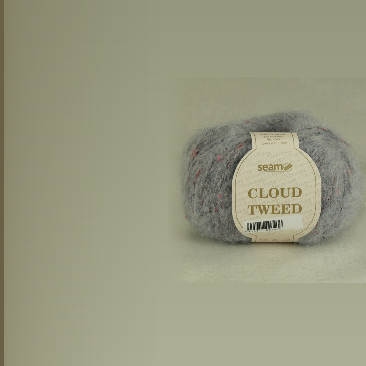 Cloud Tweed, меланж 84194