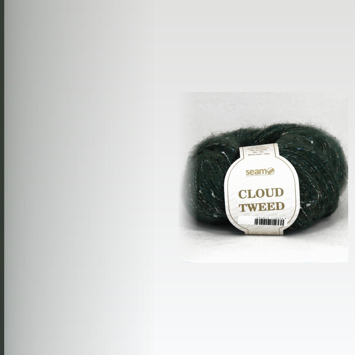 Cloud Tweed, меланж 86336
