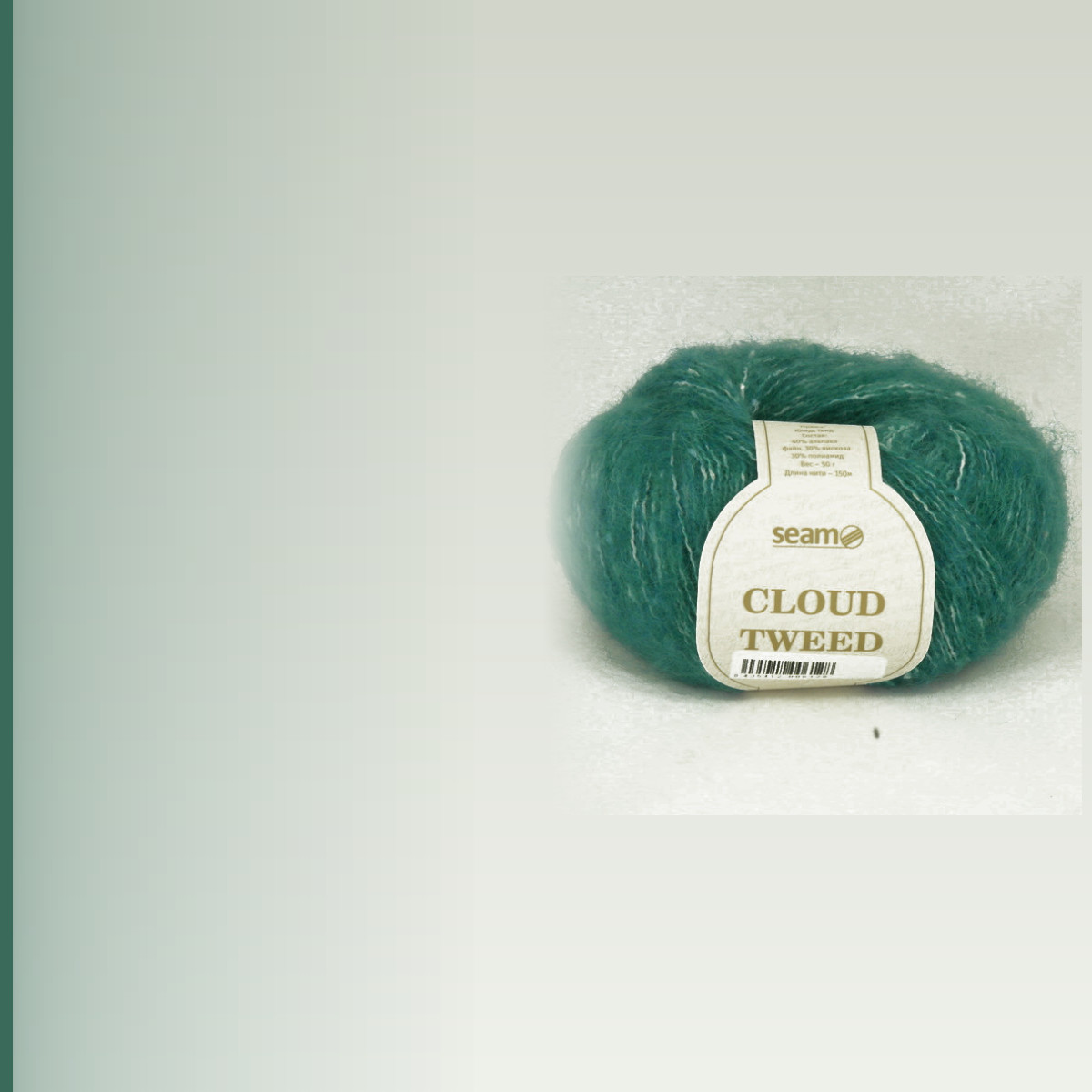 Cloud Tweed, меланж 98127