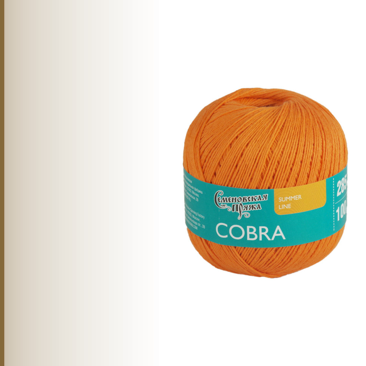 Cobra (Кобра), абрикос