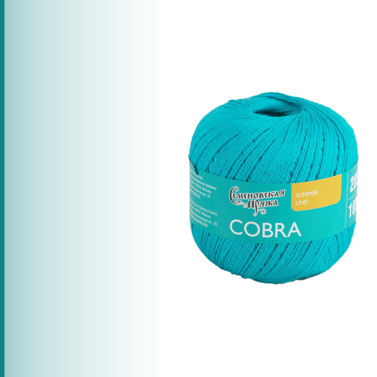 Cobra (Кобра), бирюзово-голубой