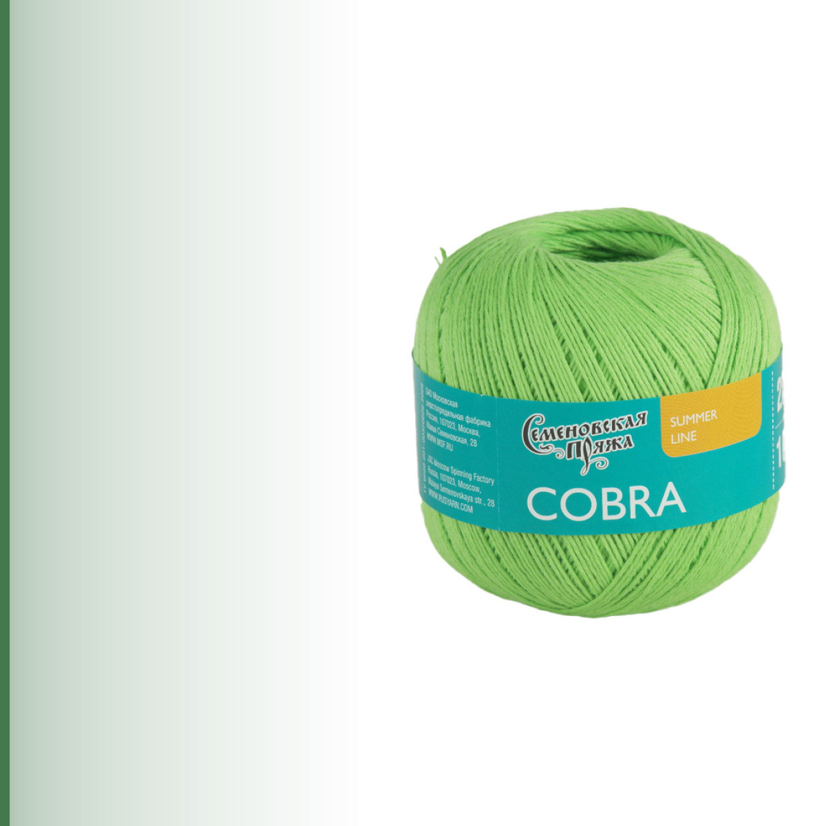 Cobra (Кобра), лайм
