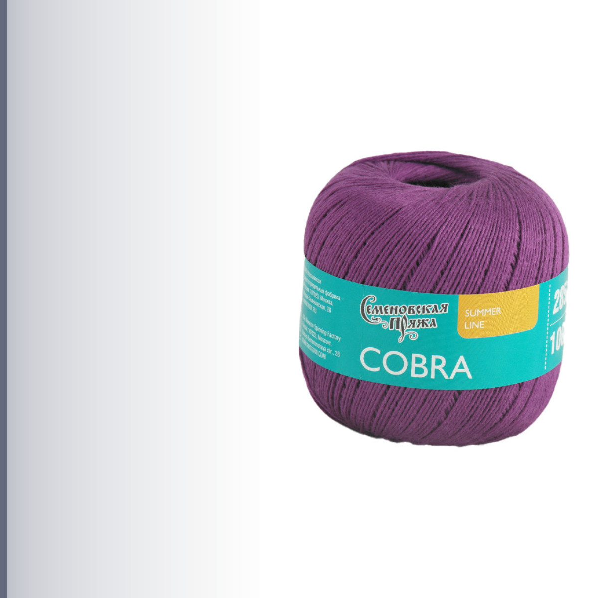 Cobra (Кобра), лиловый