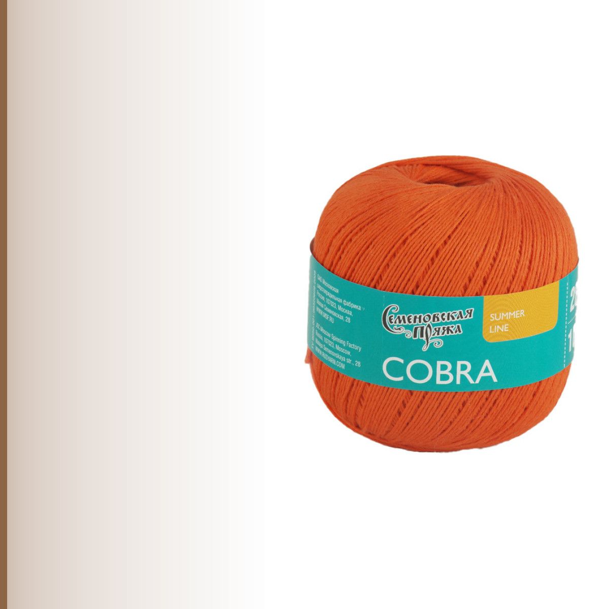 Cobra (Кобра), морковный