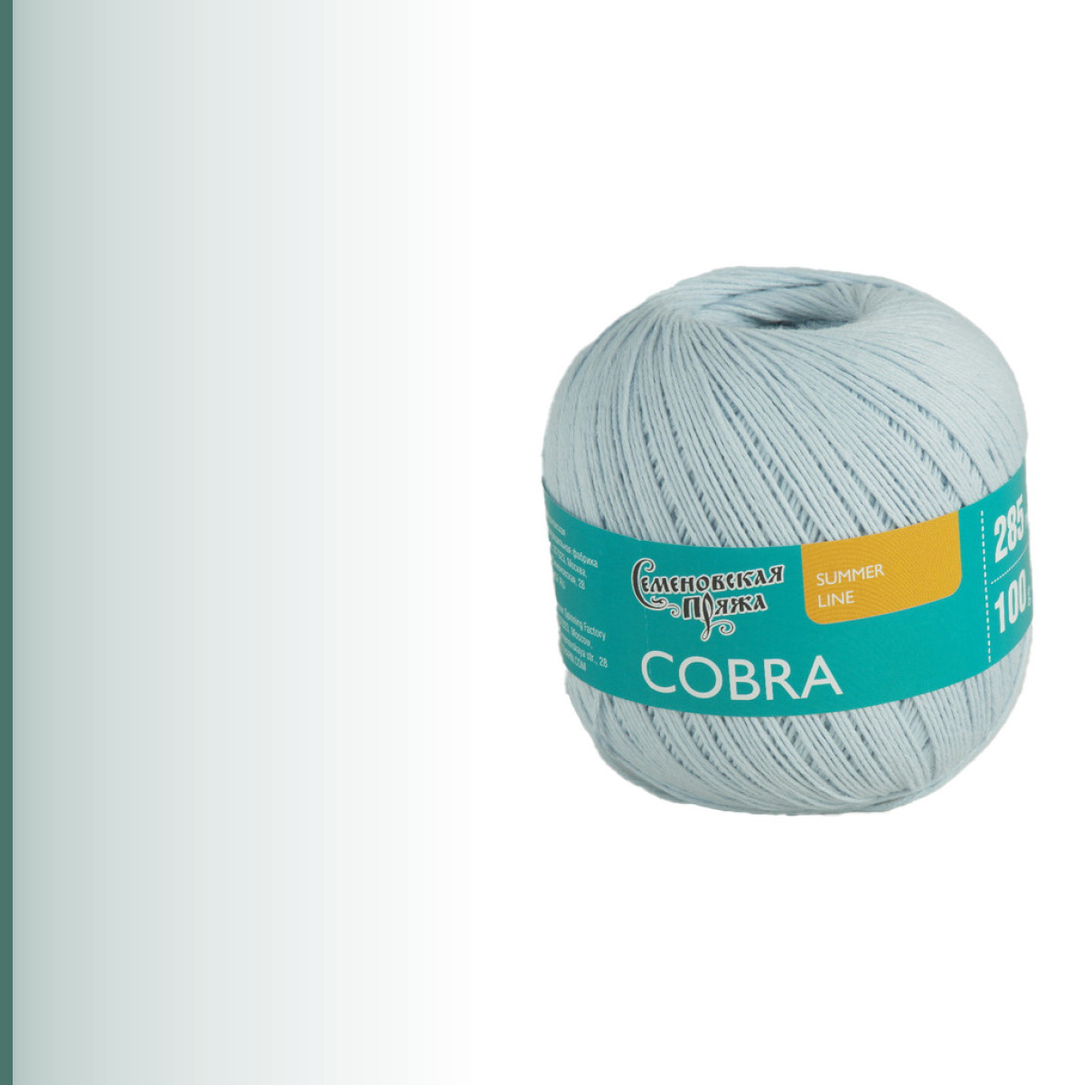 Cobra (Кобра), перванш