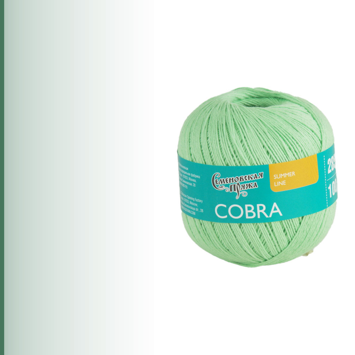Cobra (Кобра), светло-зелёный