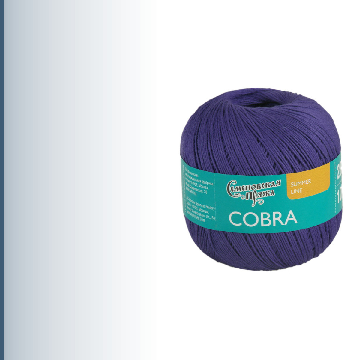 Cobra (Кобра), фиолетовый