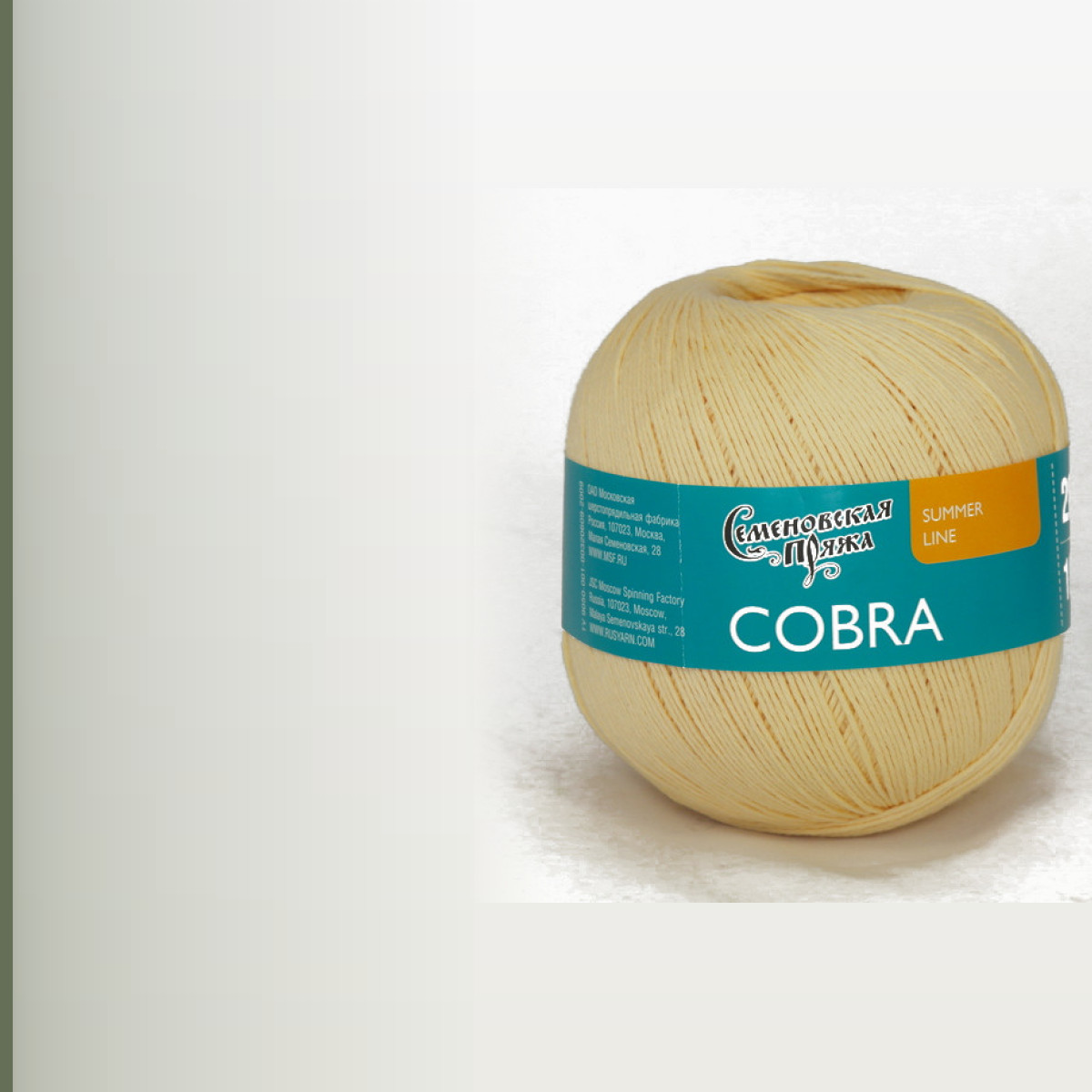Cobra (Кобра), шампанское