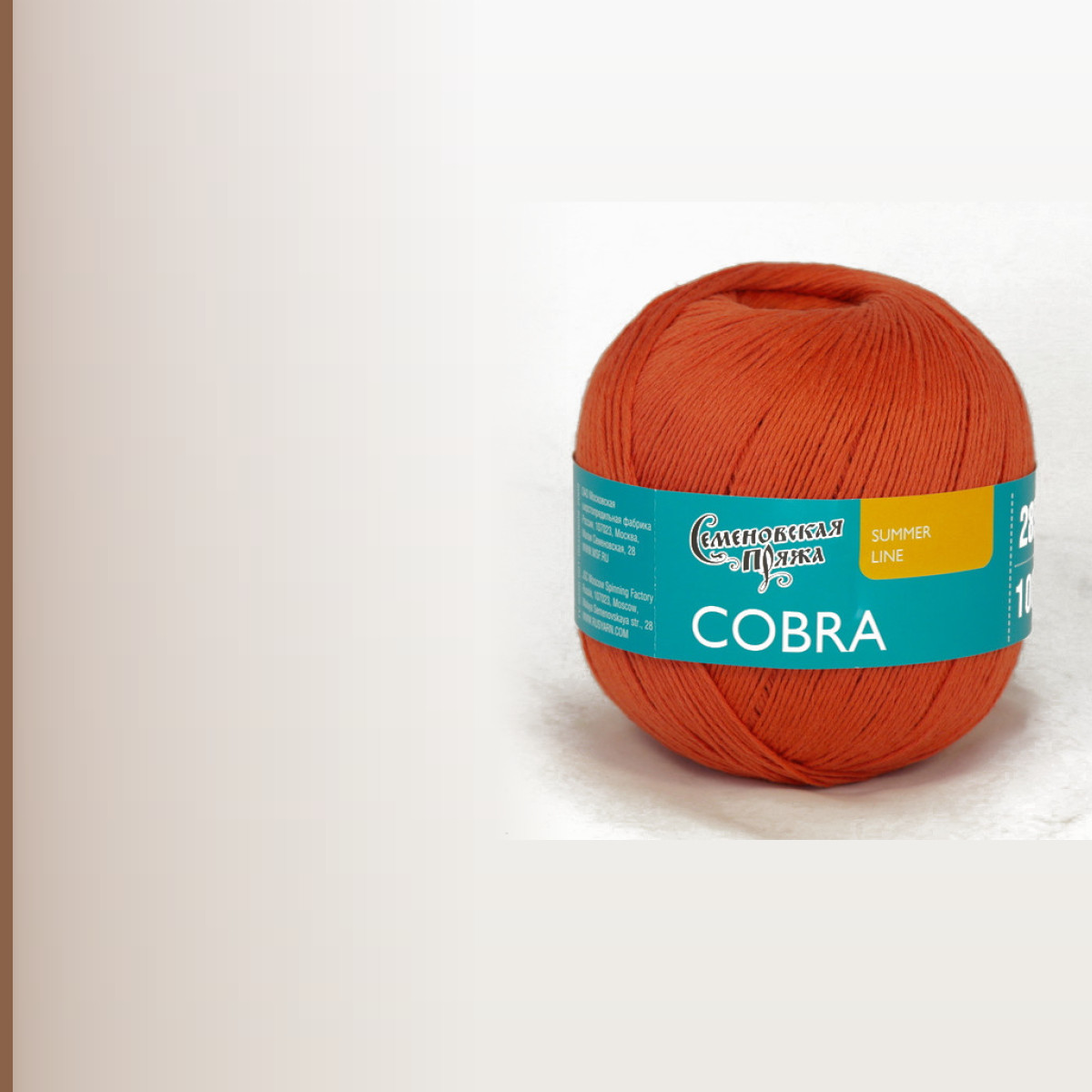 Cobra (Кобра), шиповник