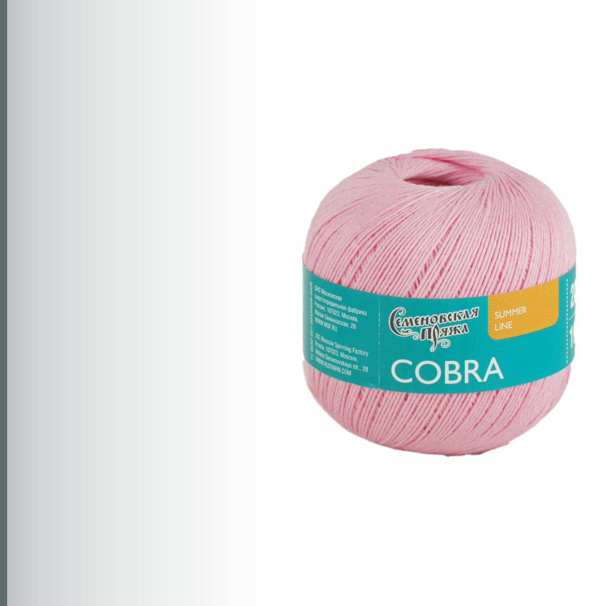 Cobra (Кобра), ярко-розовый