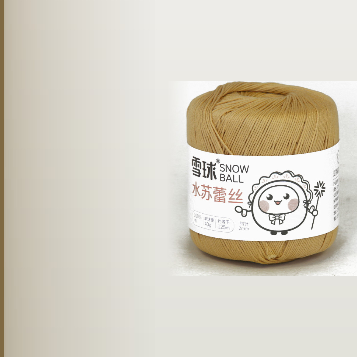 Cotton yarn № 33, песочный