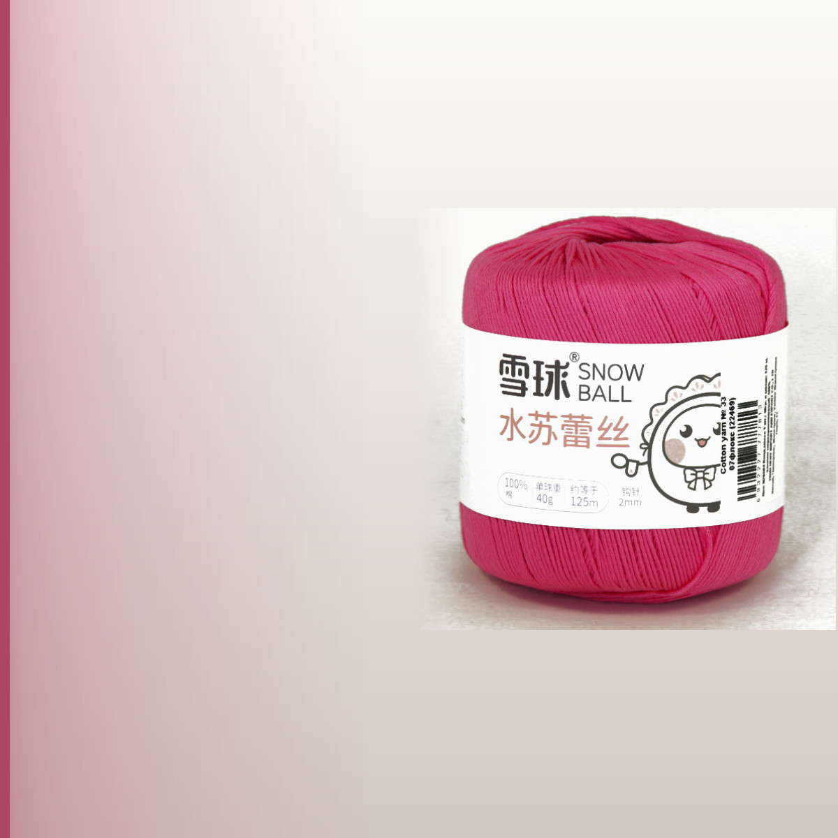 Cotton yarn № 33, флокс