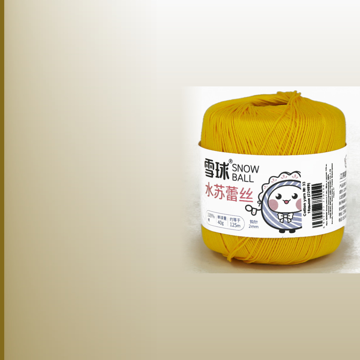Cotton yarn № 33, дыня